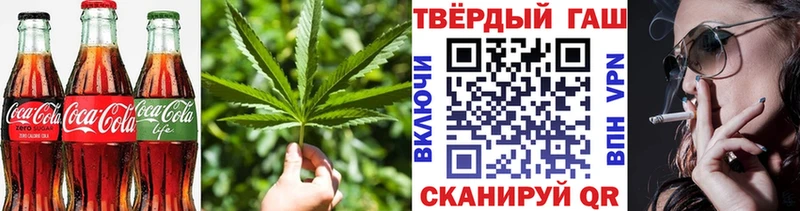 Печенье с ТГК конопля  Сибай 