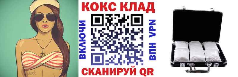 Cocaine Эквадор  наркота  Сибай 