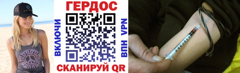 Героин Афган  Сибай 