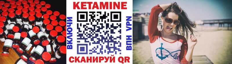hydra как войти  Сибай  КЕТАМИН VHQ 