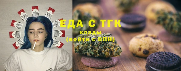 мяу мяу мука Аркадак