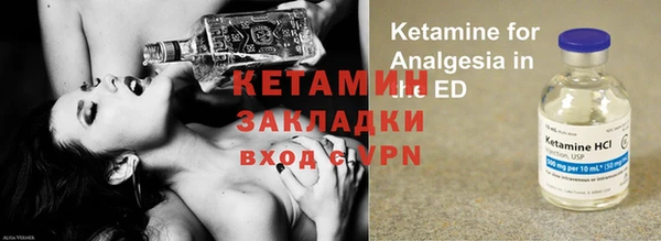 спайс Дмитриев