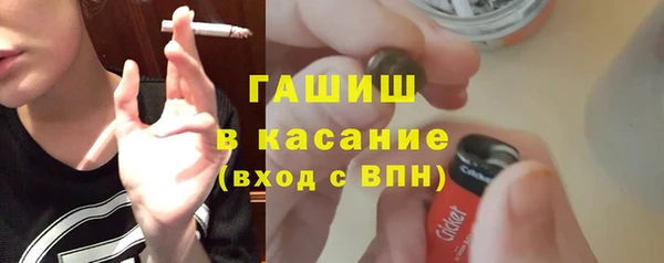 метамфетамин Каменка