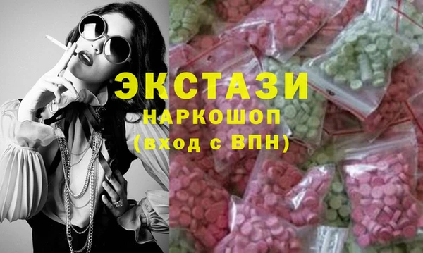 спиды Алексин