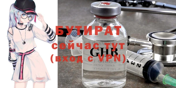 прущий лед Армянск