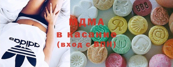 молекула духа Алзамай
