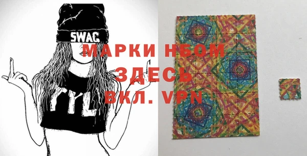 спиды Алексин