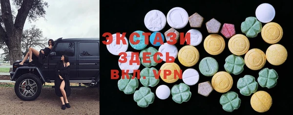 прущий лед Армянск