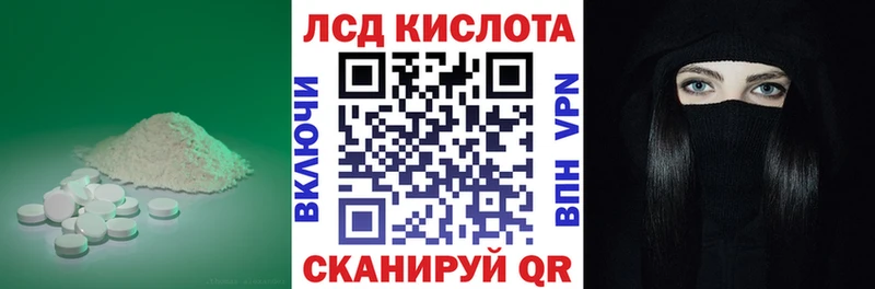 закладки  Сибай  Лсд 25 экстази ecstasy 