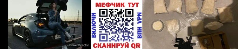МЯУ-МЯУ VHQ Сибай