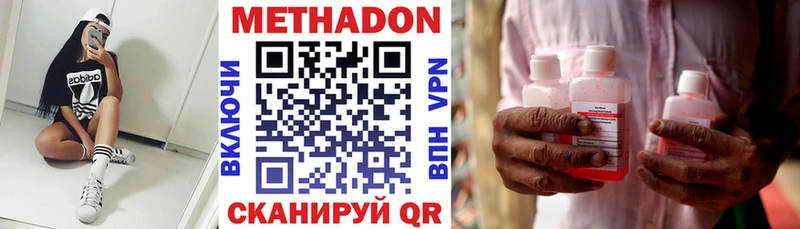 это как зайти  Сибай  Метадон VHQ 