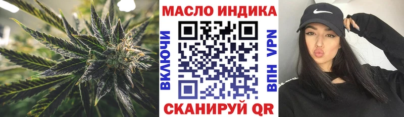 Дистиллят ТГК вейп с тгк  Сибай 